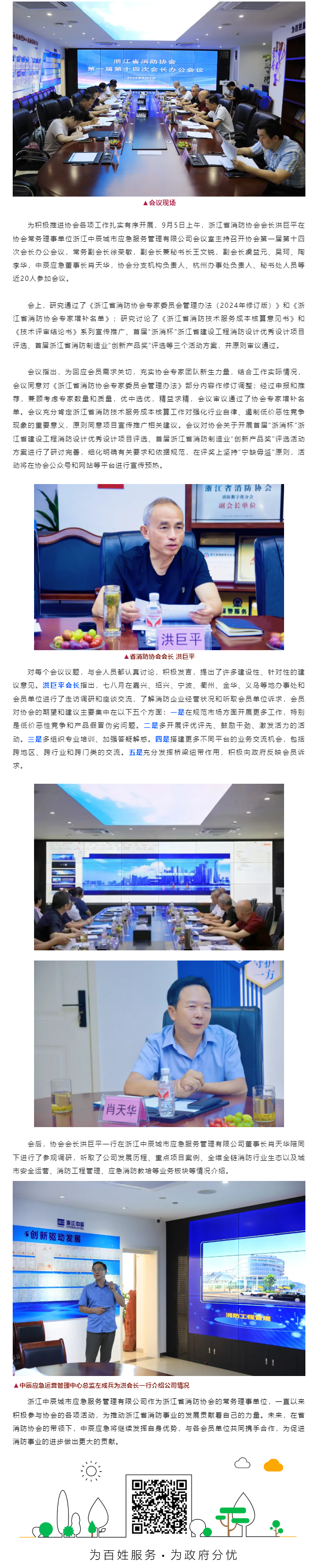 新澳宝典资料大全